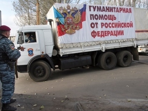 На Донбасі "гуманітаркою" з Росії отруїлись люди