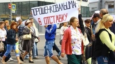 В Харькове требовали отставки Порошенко, Яценюка и Турчинова
