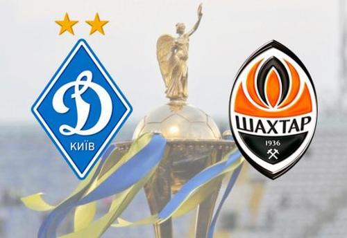 Сегодня Динамо и Шахтер поборются за Суперкубок