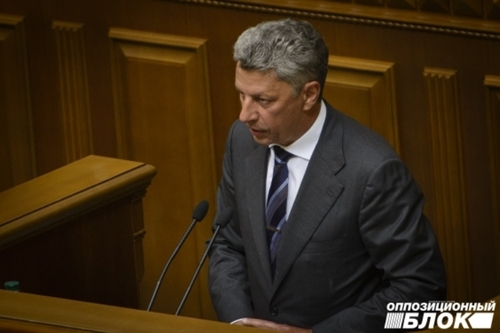 Юрий Бойко  потребовал отставки правительства Арсения Яценюка