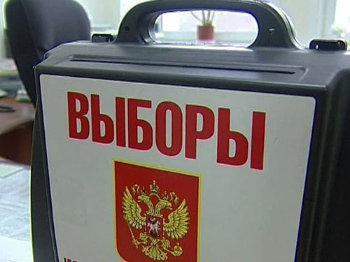 Путин подписал закон о переносе выборов в Госдуму