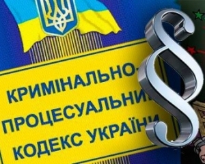 Покарання за порушення прав на вільне використання державної мови просять внести в Кримінальний кодекс України