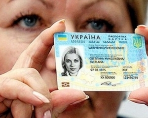 З 1 січня 2016 року українцям видаватимуть пластикові внутрішні паспорти 