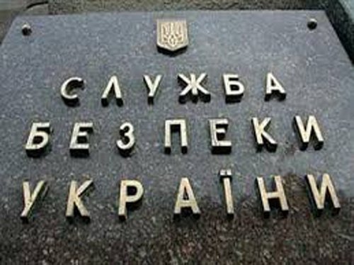 СБУ обнаружила и блокировала на счетах 110 млн грн сына Януковича