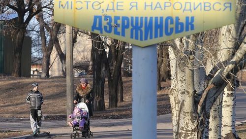 Для влади міста Дзержинськ — це не свято