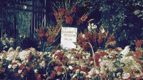 В Москве пройдет ночь памяти Владимира Высоцкого