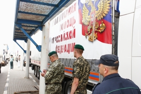 Очередной "гумконвой" из России прибыл на Донбасс