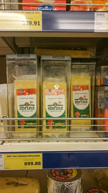 В России за кусочек сыра скоро  будут убивать