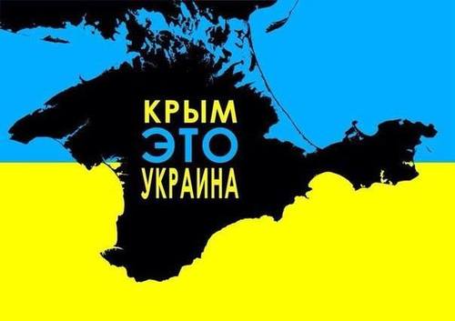 Арсений Яценюк уверен, что Крым вернется к Украине
