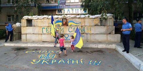 В Харькове активисты "Общественной стражи" разрисовали забор райотдела милиции