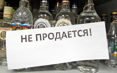 В России хотят запретить продажу алкоголя после 6 вечера