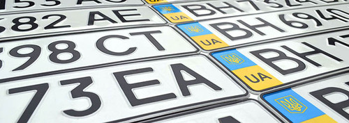 Праздник для автовладельцев: упрощение регистрации автомобилей в МРЭО