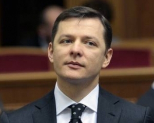 Народний депутат Олег Ляшко вимагає підвищити зарплати і пенсії