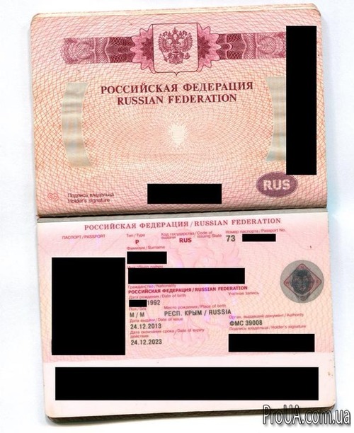 В декабре 2013 года в России уже выдавали паспорта с записью "Крым, Россия" - МИД Литвы