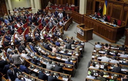 Количество депутатов в Украине сократится на 30%