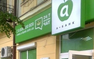 В Сумах ограбили отделение банка