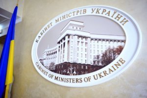 Кабмин утвердил порядок создания Национальной общественной телерадиокомпании Украины