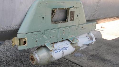 На авиаучениях Россия применяла бомбы с надписью «На Берлин»