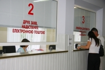 В Украине запущен сервис электронной очереди на регистрацию авто