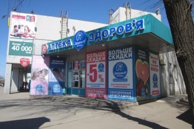 Харьковские аптеки будут убирать вывески «Низкие цены» 