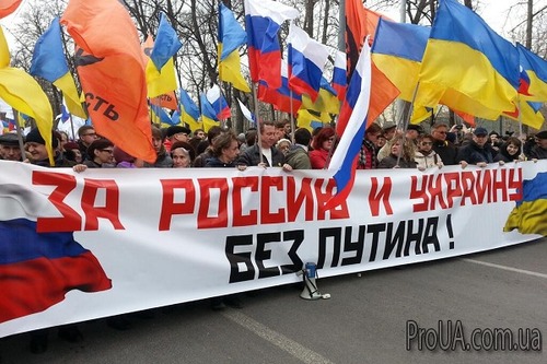 В Москве готовят митинг против Путина 