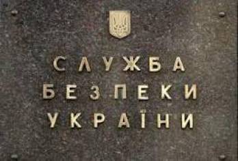 В Харьковской области СБУ заблокировала канал контрабанды товаров военного назначения