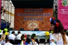 Сегодня в Харькове открылась Большая Слобожанская ярмарка