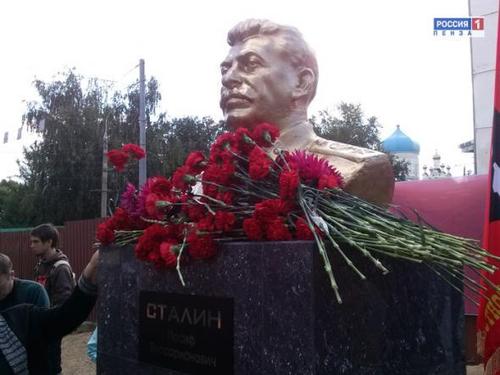 Памятник Сталину в Пензе будет снесен