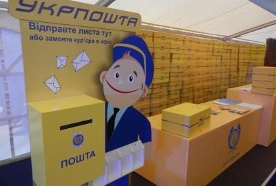 У листопаді почнеться корпоратизація унітарного комерційного підприємства "Укрпошти"