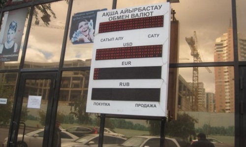 Теперь и в Казахстане: в Астане закрыли обменники из-за обвала тенге