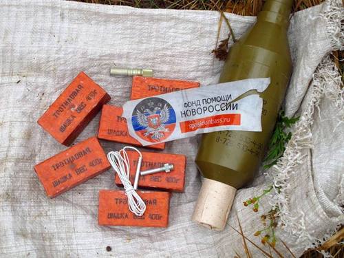 Разведчики ВСУ в российской "гуманитарке" обнаружили тротил и снаряды