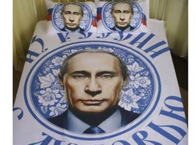 В России выпустили белье с портретом Путина