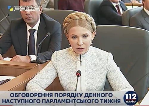 "Прекратите расправу с партией "Свобода", - призвала Тимошенко