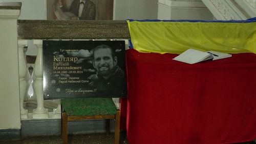 В Харькове установили мемориальную доску Герою Небесной сотни Евгению Котляру