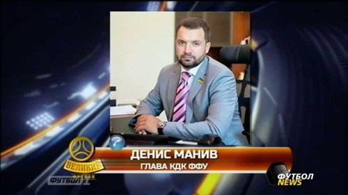 Экс-регионал, глава КДК ФФУ Манив застрелился в Ильичевске (ОБНОВЛЕНО)