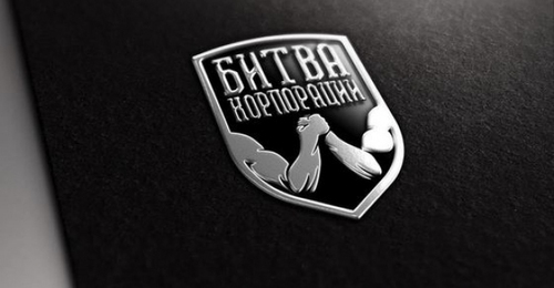 Спортивный корпоративный турнир «Битва корпораций» стартует в Харькове 