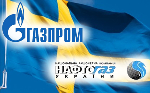 Яценюк: Украина через Стокгольмский арбитраж требует от "Газпрома" $16 млрд (ВИДЕО)