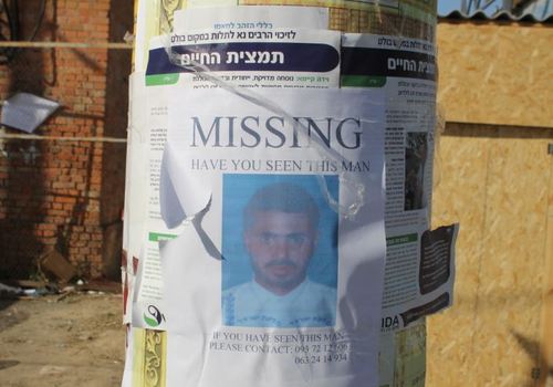 Пропавший в Умани хасид-паломник найден мертвым