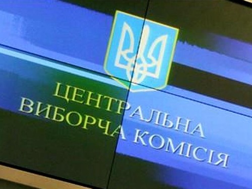 В местных выборах в Украине будут принимать участие 132 партии