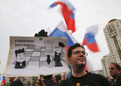Масштабный митинг "За сменяемость власти" проходит в Москве
