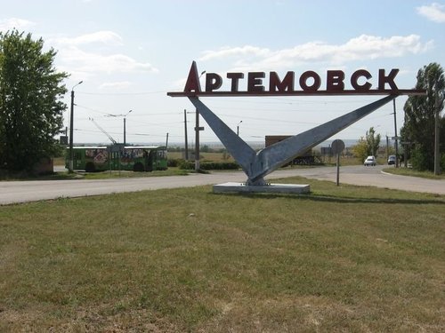 Городу Артемовску в Донецкой области вернули историческое название - Бахмут 