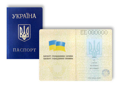 Одним документом меньше? Харьковчане могут внести в паспорт идентификационный код
