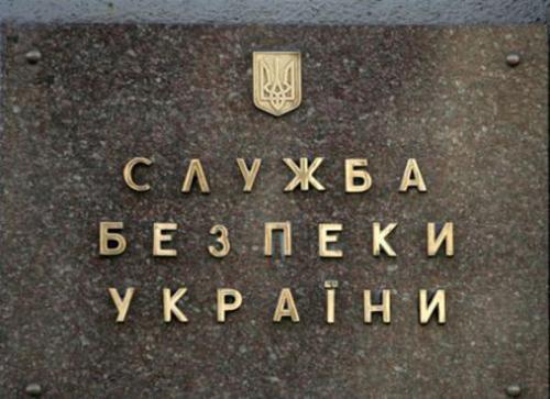 СНБО применил санкции по отношению к ряду благотворительных фондов РФ за финансирование террористических организаций - СБУ