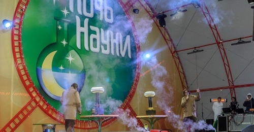 В Харькове стартовала «Ночь науки»