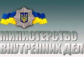 Управление патрульной службы МВД ликвидировано в Харькове