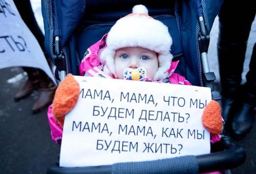 Минфин предлагает отменить выплаты по рождению ребенка - А.Павловский