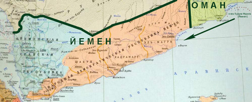 Йемен разорвал дипотношения с Ираном