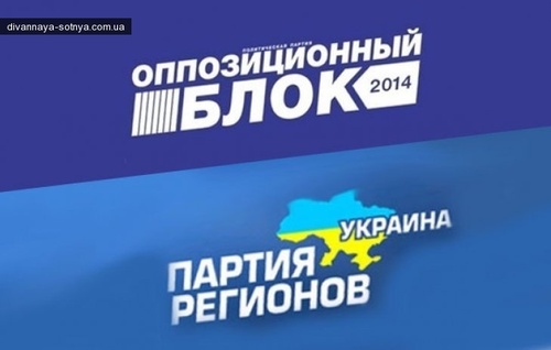 В Харькове отказались регистрировать кандидатов от "Оппоблока" 