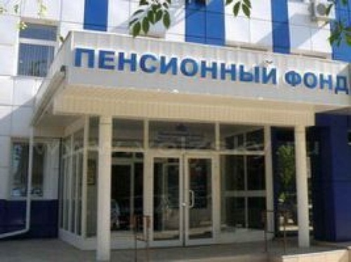 Пенсионный фонд назвал среднюю зарплату украинцев