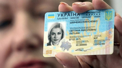 ID-картка замість паспорта: що про українців знатиме держава? 